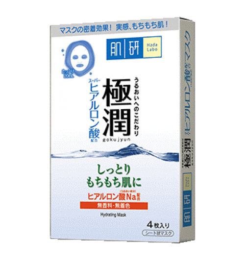 肌研極潤保濕面膜